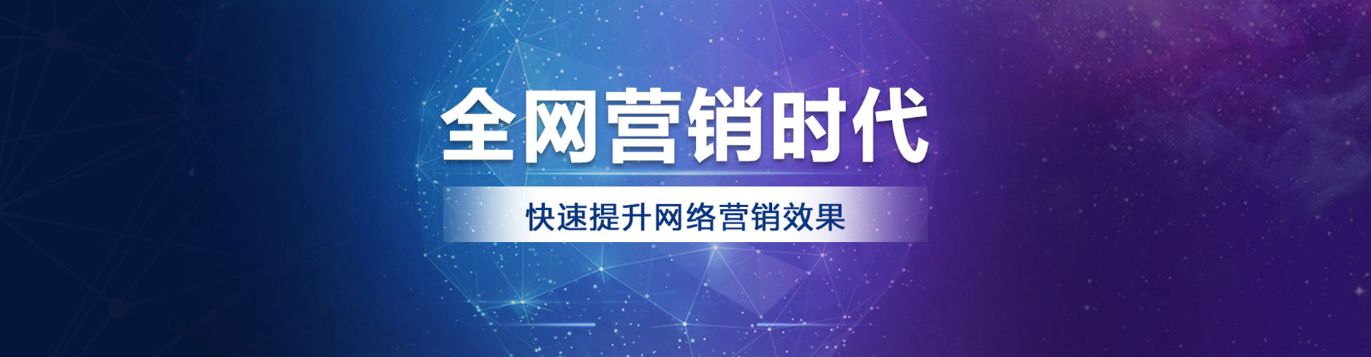 五寨百度开户高返点