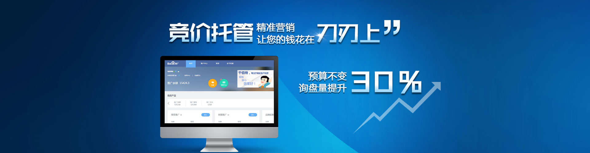 五寨快手信息流